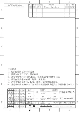 TCL G100T5-HD